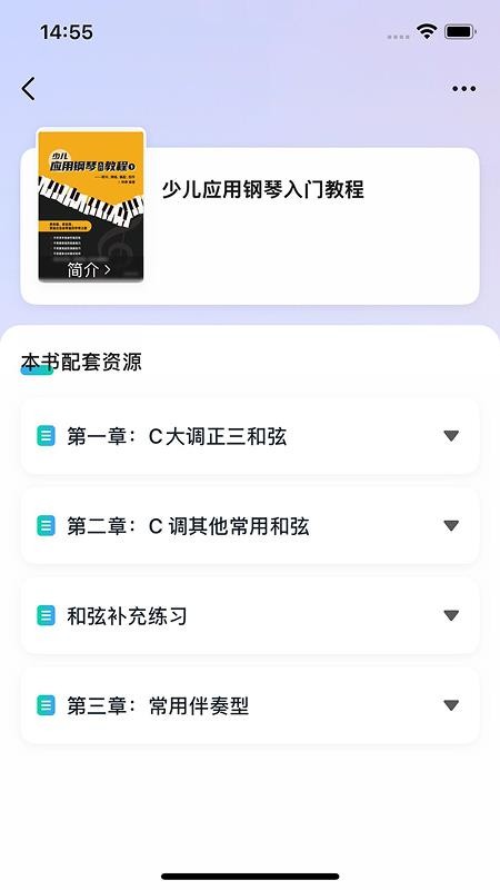 步刻AI手机版v1.3.1截图2