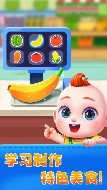 JoJo亲子乐园APPv9.91.00.00截图2