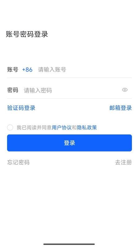 灵犀译典手机版v1.2.9截图1