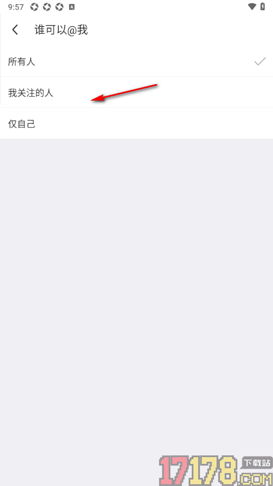 陌陌极速版手机版设置仅我关注的人可@我的方法