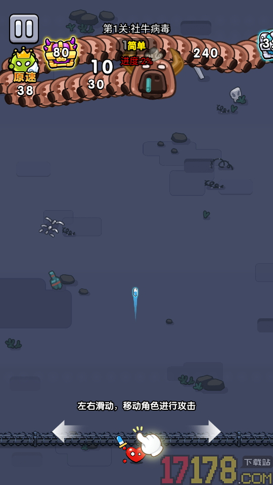 不服来通关手游