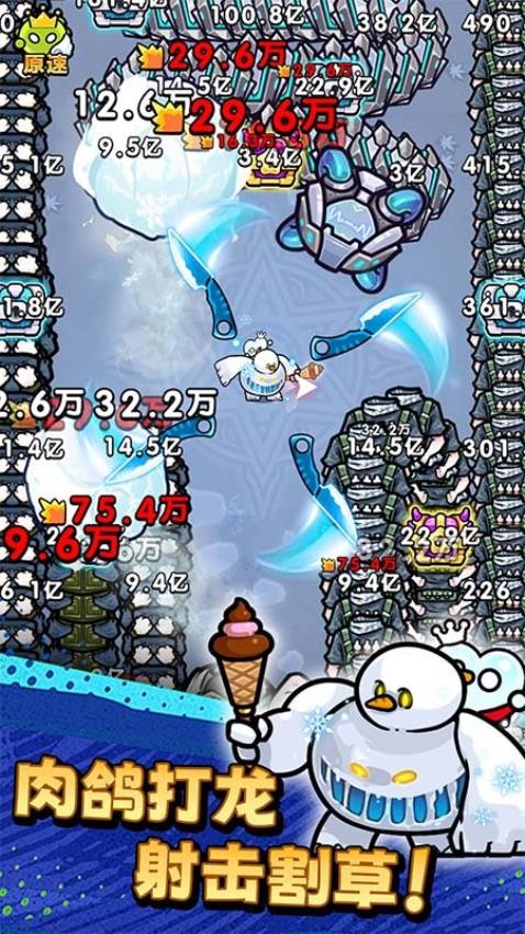 不服来通关手游v1.00截图1