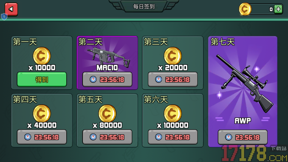 枪火狂潮战争手游