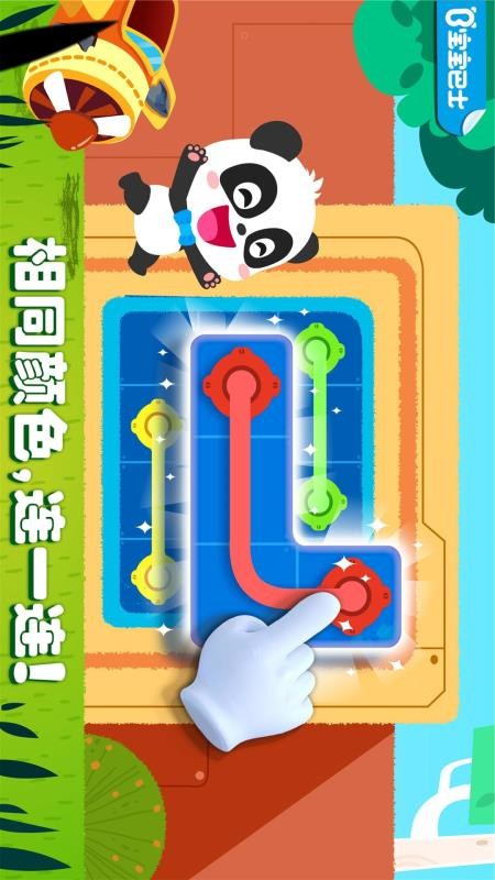 奇妙思维闯关官方版v9.91.00.00截图1