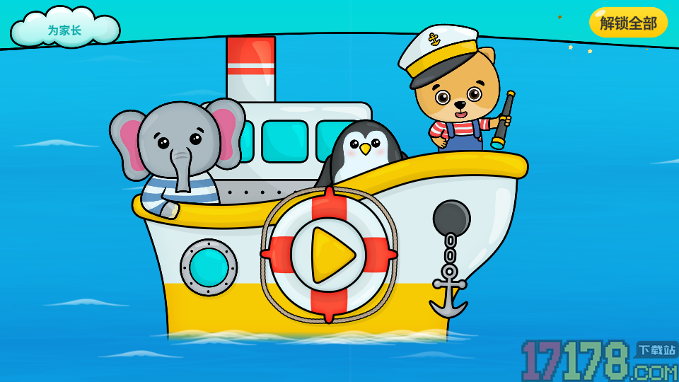 比米布谜题世界app