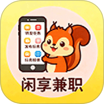 闲享兼职 v1.0.4