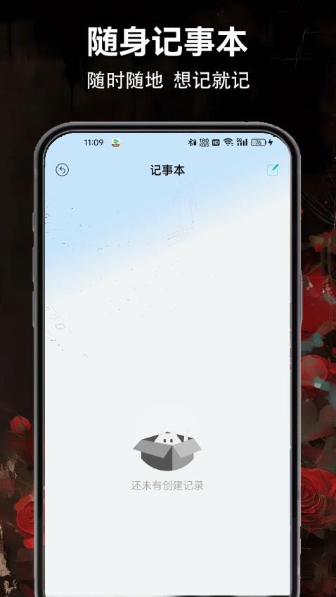 奇迹世界起源最新版本v1.8截图4