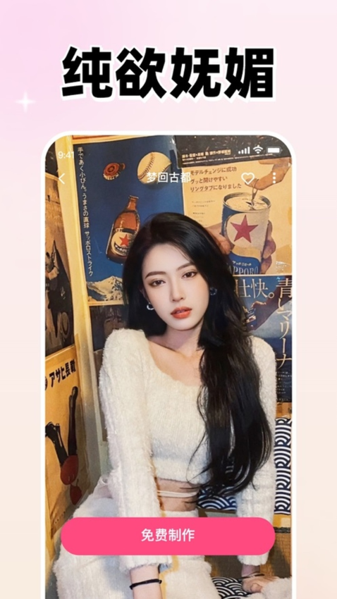 乐拍软件v2.4.0截图3