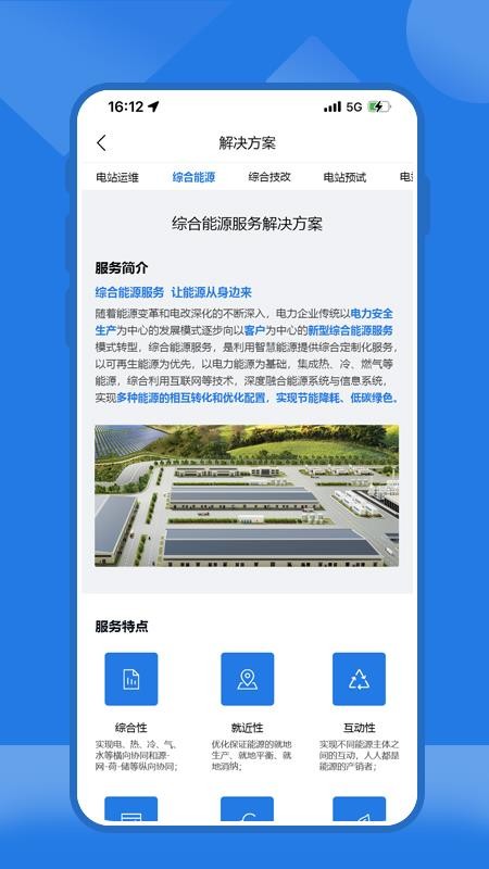 云赢平台手机版v3.3.0截图4
