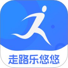 走路乐悠悠最新版 v2.0.1