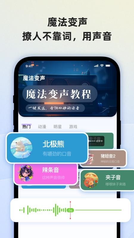 樱桃键盘官网版v1.0.2截图5