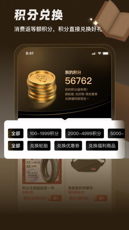 固满德官方版v3.1.26截图3