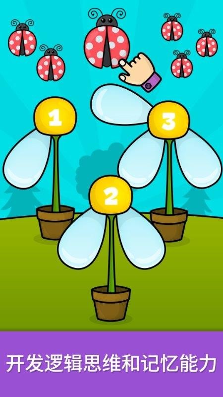 比米布谜题世界appv2.1.0截图4