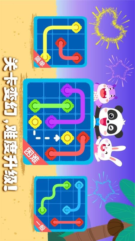 奇妙思维闯关官方版v9.91.00.00截图2