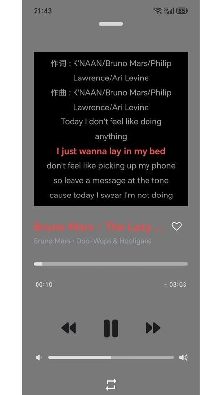 音乐宝盒官网版v1.6.2截图3