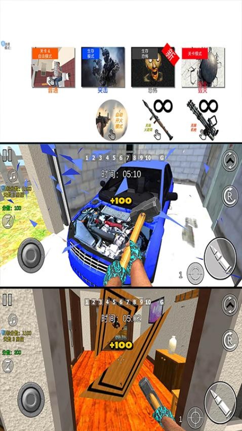 暴走奶奶乱斗手游v1.0.0截图1