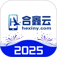 合鑫云手机官网版 v1.3.7