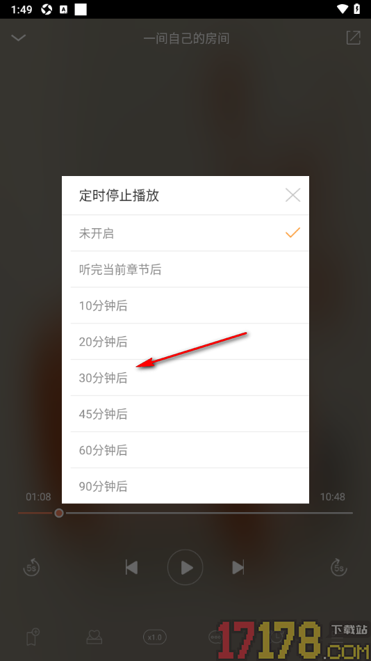 百听听书手机版设置30分钟后定时关闭播放书籍的方法