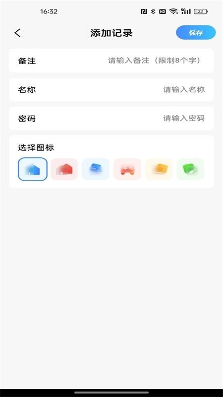 TV投屏管家官方版v1.0.4截图3