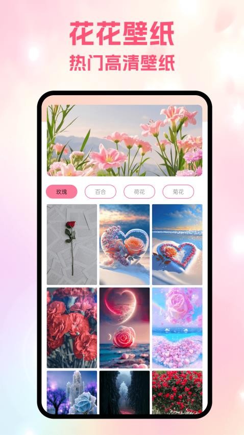 风信官网版v1.3截图3