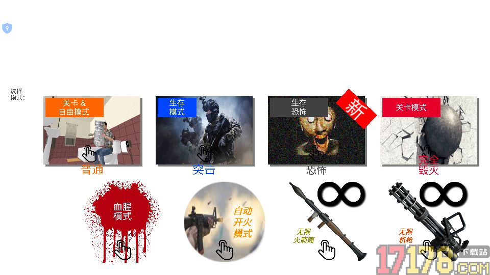 暴走奶奶乱斗手游