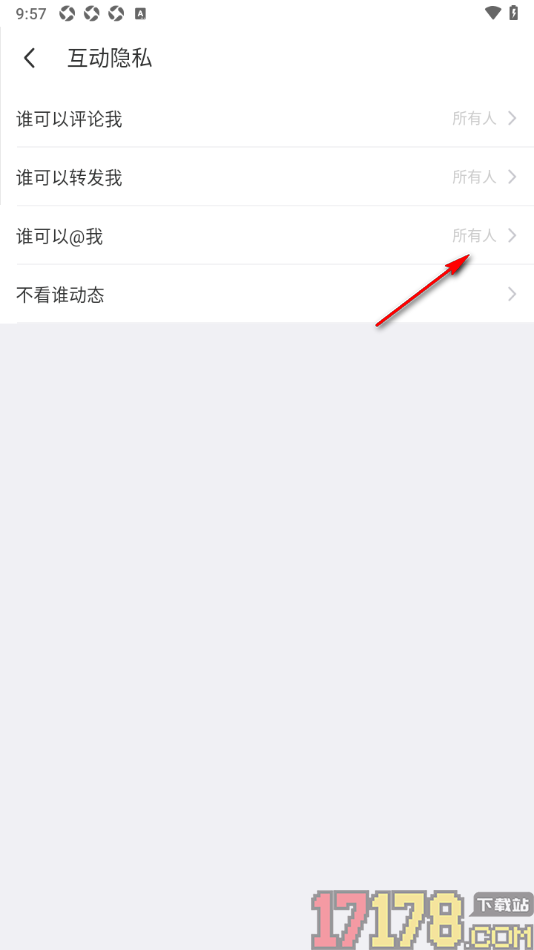 陌陌极速版手机版设置仅我关注的人可@我的方法