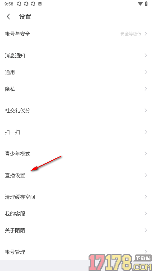 陌陌极速版手机版设置退出房间小窗播放的方法