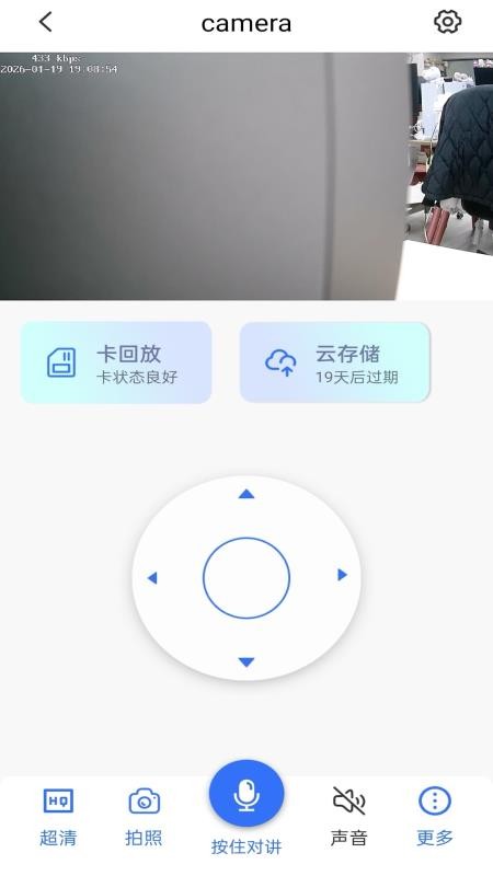 TXW365手机版v5.0.0.20260122截图3