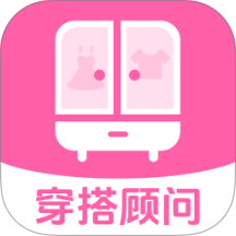 服装搭配顾问app v1.0.0