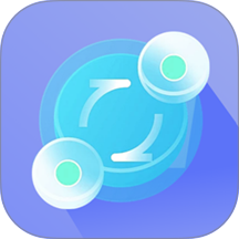 极速换机克隆手机版 v1.6