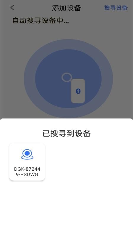 TXW365手机版v5.0.0.20260122截图2