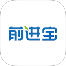 前进宝官方版 v1.6.004
