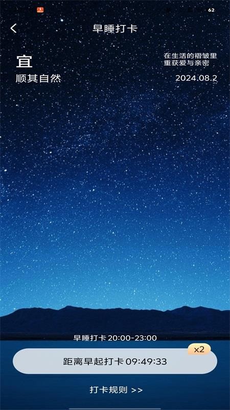 趣走路赚钱手机版v1.0.4截图4