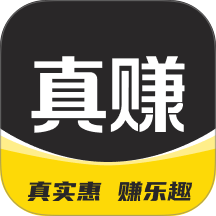 真赚手机版 v1.3.3