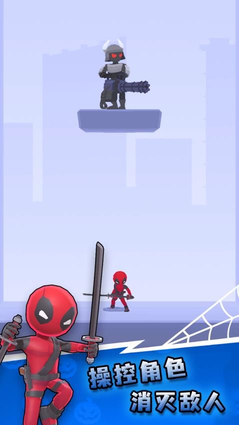斩击英雄手游v2.0.0截图2