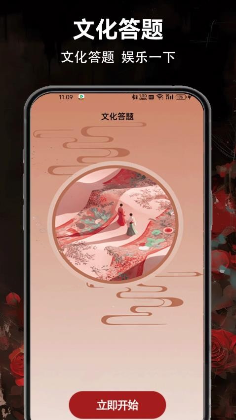奇迹世界起源最新版本v1.8截图3