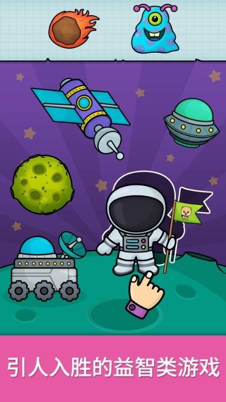 比米布谜题世界appv2.1.0截图3