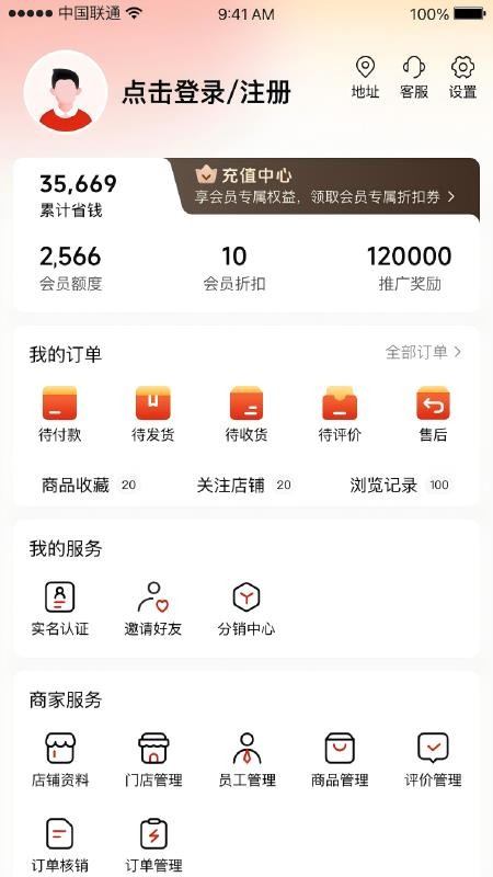 乾坤大集手机版v1.0.2截图5