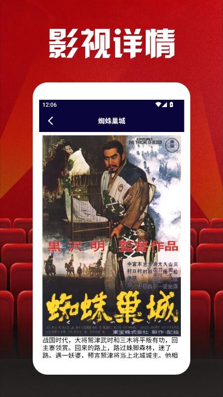 多多看剧投屏软件v1.3截图4