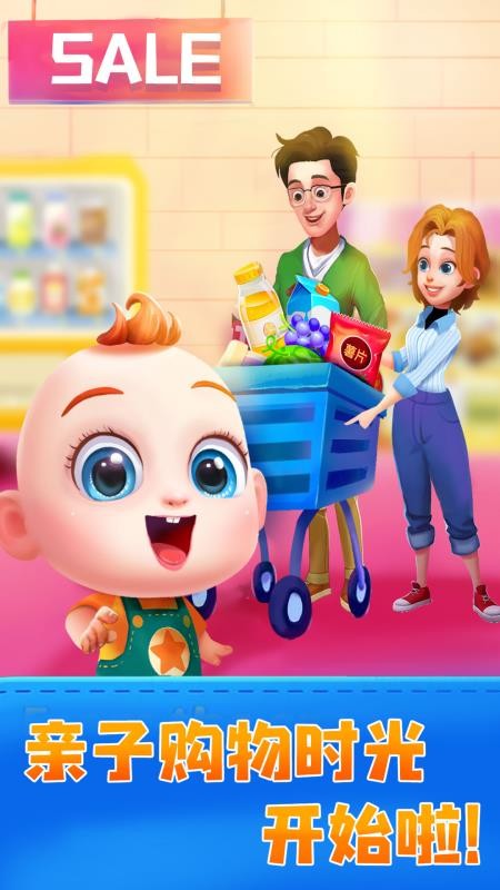 JoJo亲子乐园APPv9.91.00.00截图1