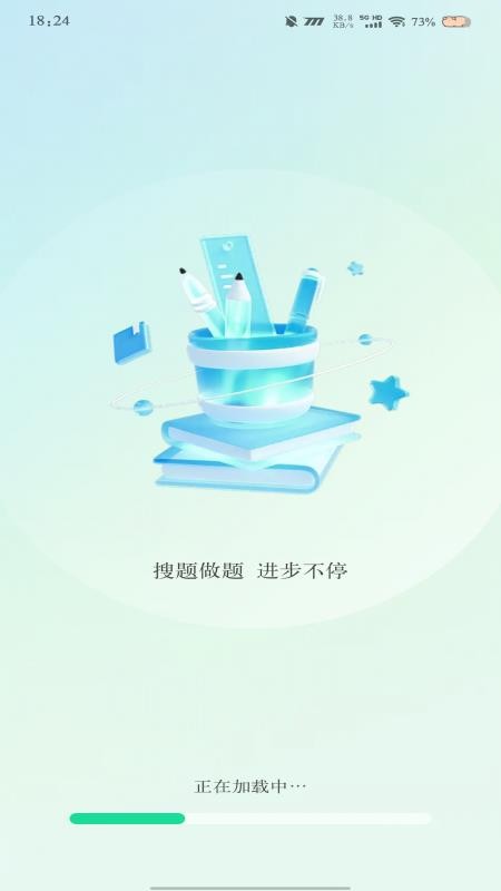 学法减分无忧手机版