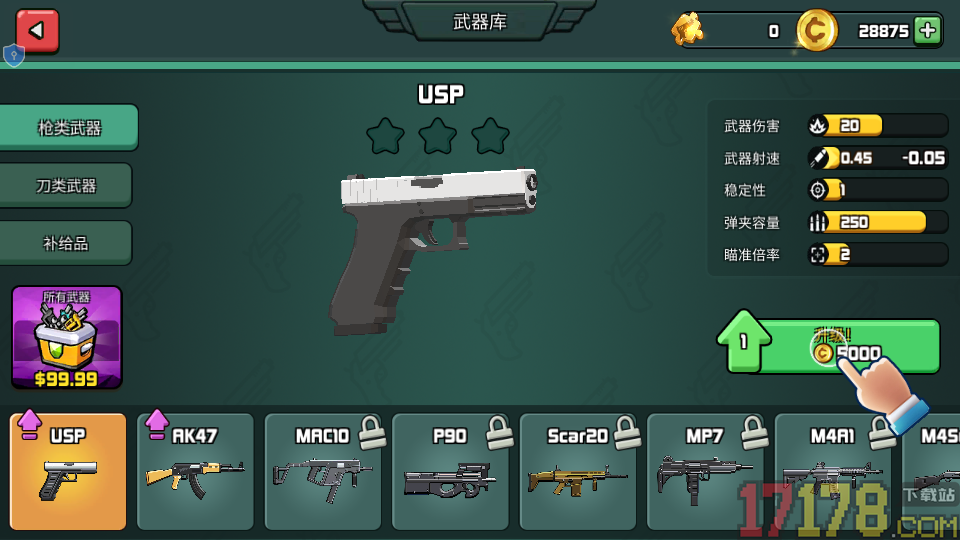 枪火狂潮战争手游