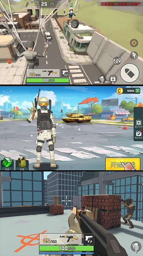 枪火狂潮战争手游v1.0.0截图1