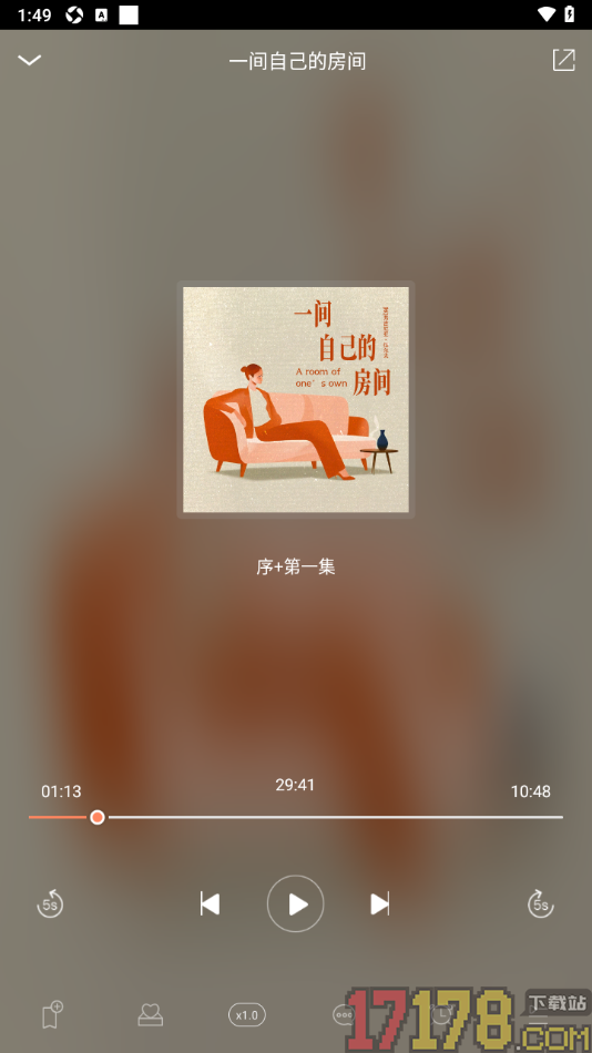 百听听书手机版设置30分钟后定时关闭播放书籍的方法