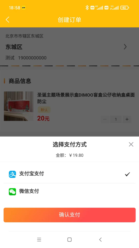 聚淘严选官方版v1.1.5截图4