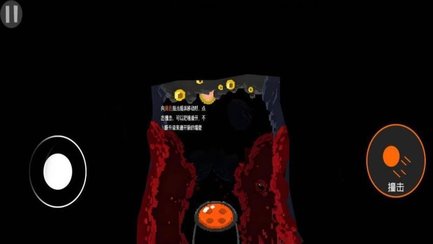 恐怖版大鱼吃小鱼手游v1.0.0截图3