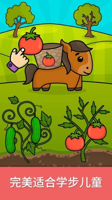 比米布谜题世界appv2.1.0截图2