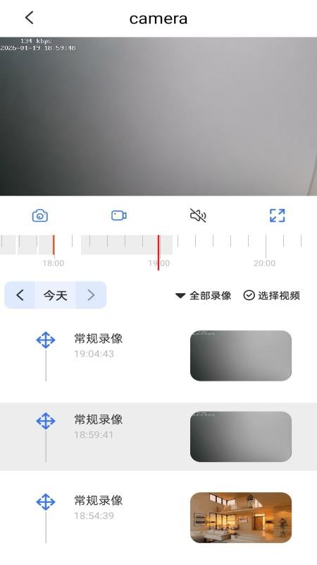 TXW365手机版v5.0.0.20260122截图4