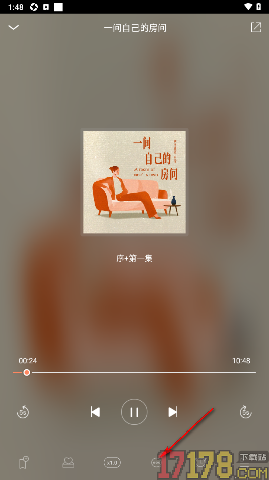 百听听书手机版发布书籍评论的方法