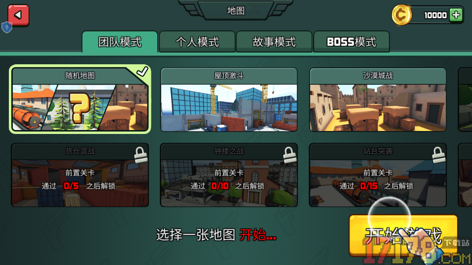 枪火狂潮战争手游